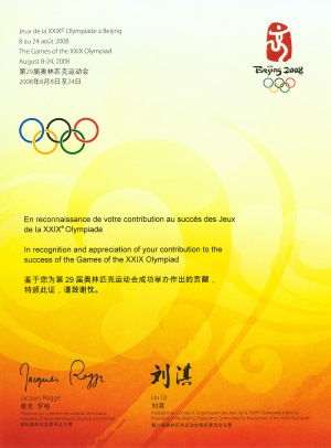participation diploma 2008 Beijing