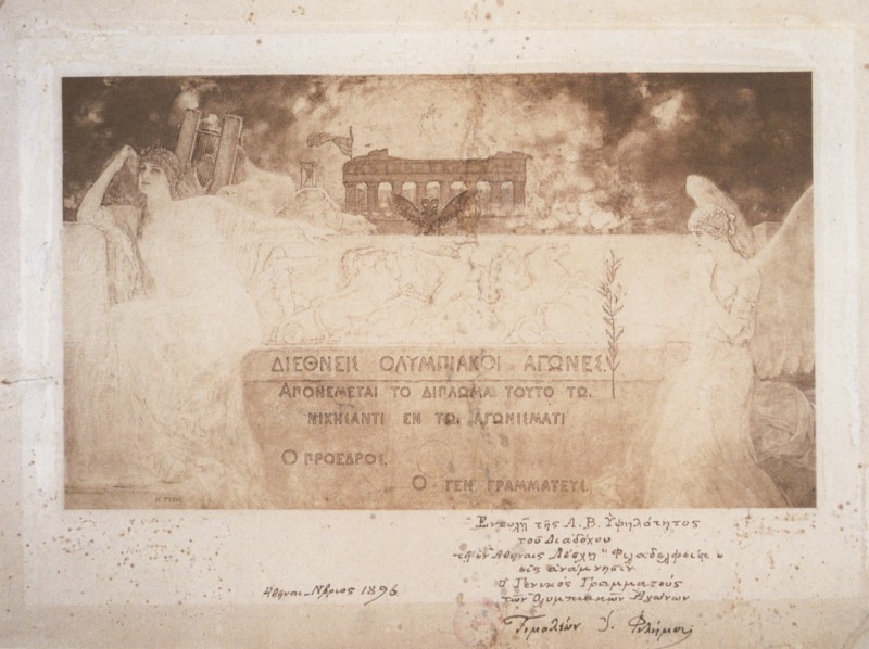 Diploma Olympic Games 1896 Athens
