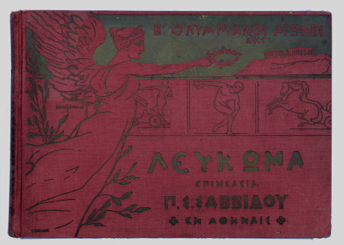 official olympic report 1906 athens
