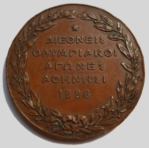 Olympic participation Medal 1896 Athens
