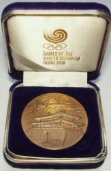 Participation Medal Olympic Games 1988 Seoul