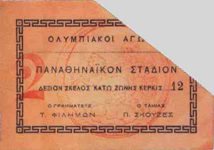 Ticket 1896