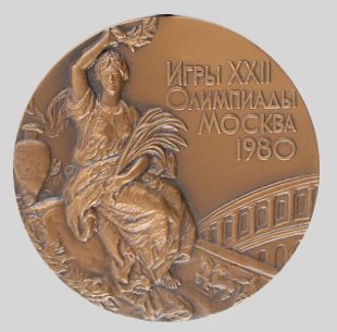 Olympic winner medal 1980