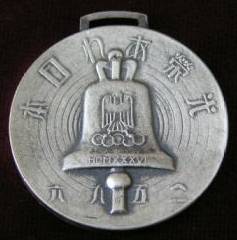 Japanese Team Medal Berlin 1936
